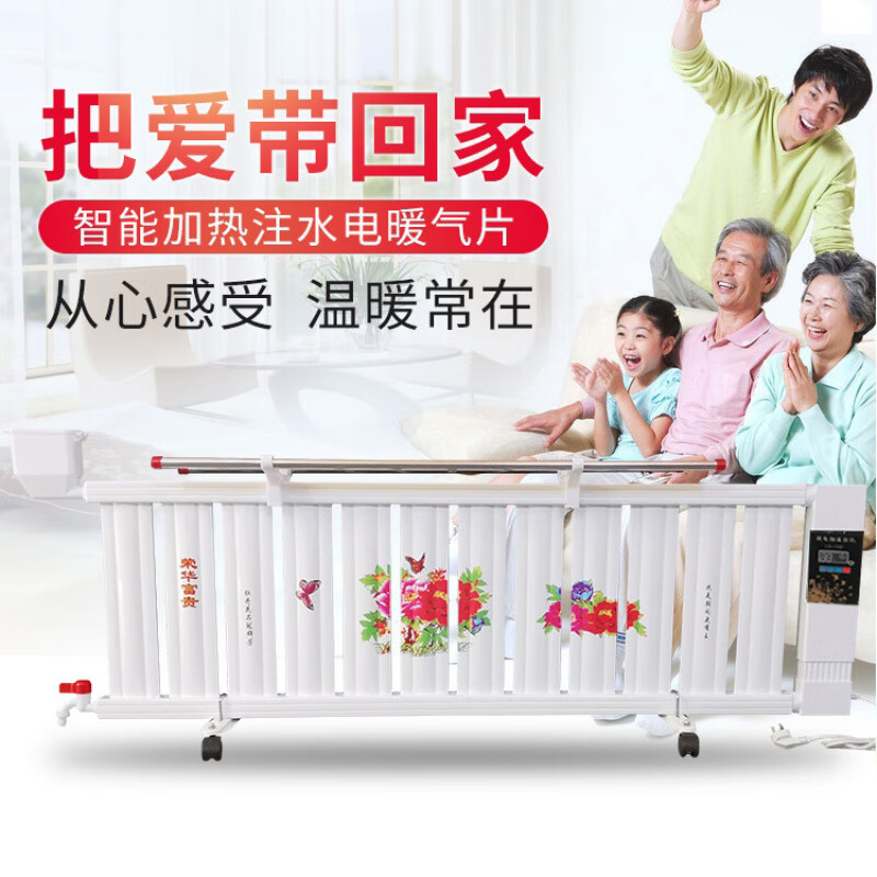 FANCYCHIC water-added electric heater water-filled electric heater household heater energy-saving water radiator northern heating large area with picture 14-post knob intelligent control type * 60 high