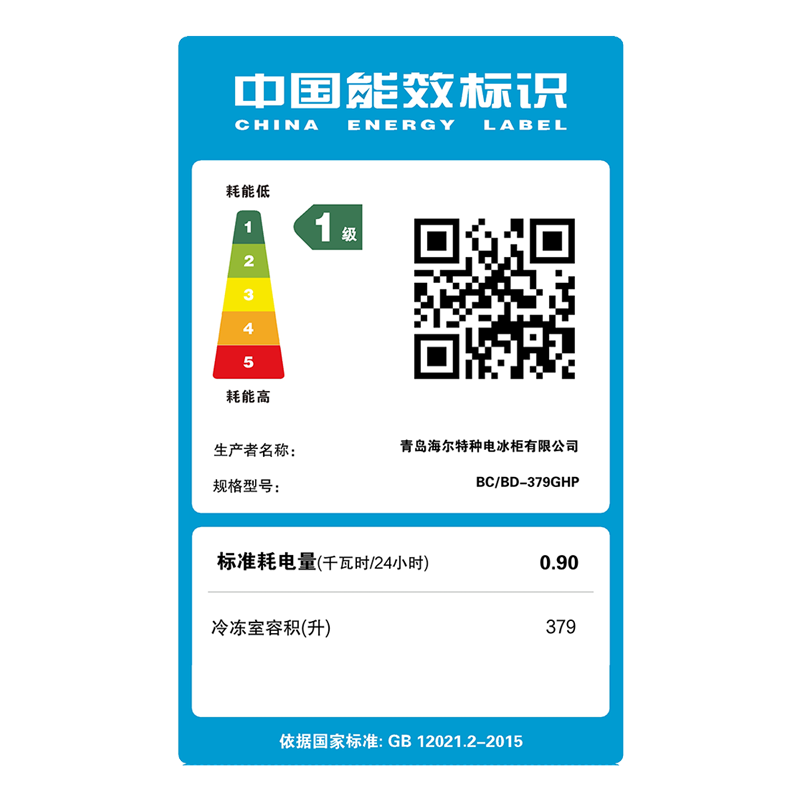 Haier Haier Freezer 300L Refrigerated Refrigeration Conversion Large Capacity White Horizontal Commercial Freezer Household Single Temperature Freezer Commercial Refrigeration Level 1 Energy Efficiency Freezer 379L