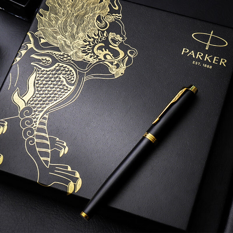 PARKER Birthday Gift Fountain Pen Ink Pen High-end Adult Gift Box Business Customized Engraving Men's and Women's Gift Stationery Signature Gift Souvenir Year of the Horse New Year Valentine's Day Gift IM Frosted Black Gold Ink Pen + Kirin Gift Box