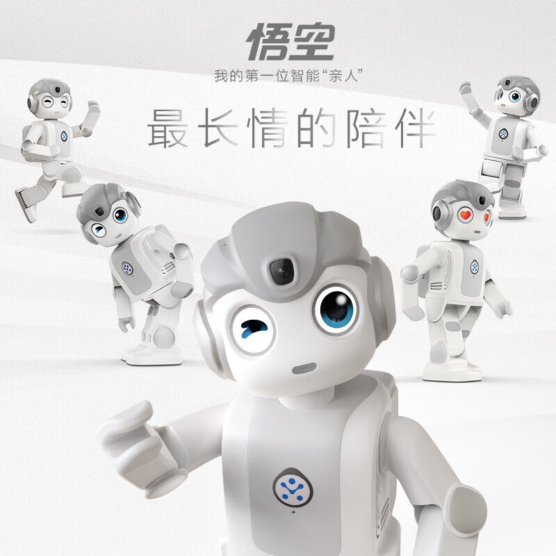 UBTECH Smart Robot Nanny Artificial Intelligence Programming Dancing Learning Early Education Spoken English Tutoring Story Machine Children's Home Entertainment Robot Chat Emotional Companion Consult Customer Service to Unlock More Hidden Skills of Wukong Gift Boxed Comes with Anti-fall Bag 100 Programming Lessons