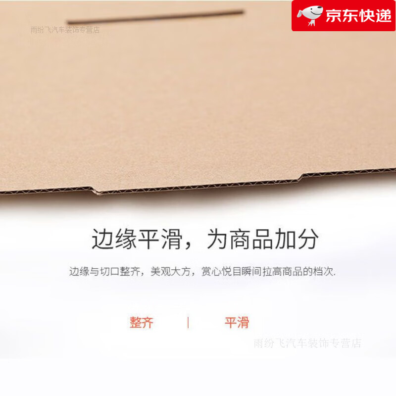 Flat carton 50 pcs airplane box express box rectangular carton packaging small custom extra hard t2 packaging box T2 (20*14*4cm) 50 pcs three layers extra hard