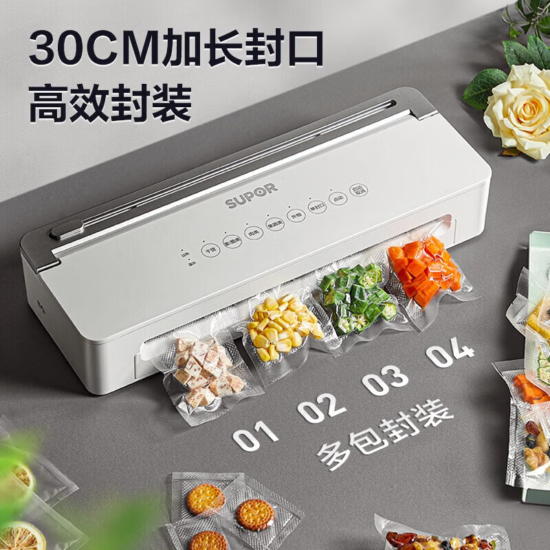 SUPOR Supor vacuum sealing machine household fully automatic vacuum packaging machine sealing machine fast vacuum preservation food plastic SF007 vacuum sealing machine new stainless steel
