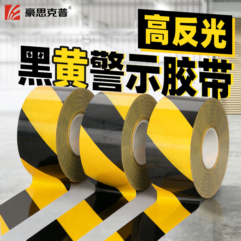 Haoskop Black and Yellow Reflective Warning Tape Safety Alert Instruction Strip Zebra Positioning Mark Warning Line Isolation Tape 5cm*45m