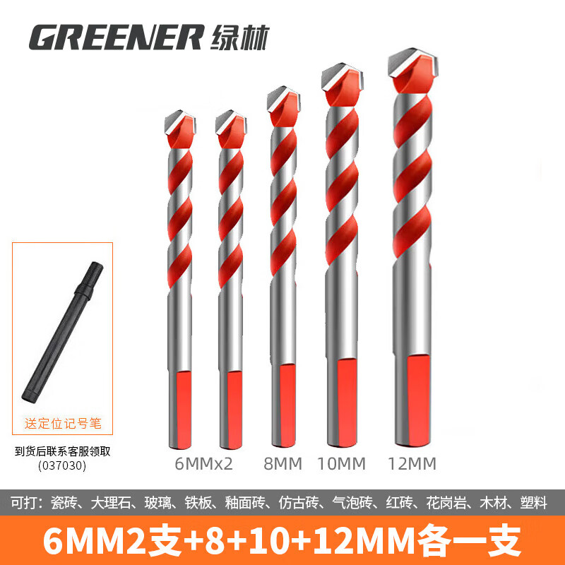 GREENER tile drill bit concrete cement marble impact drill hand electric drill alloy overlord drill 6/8/10/12MM