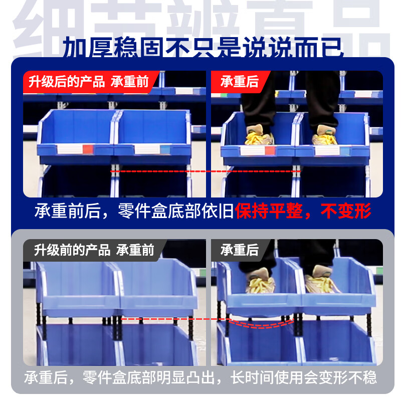 Liwang shelf parts box storage box thickened combined plastic oblique mouth material box component box screw hardware accessories storage box tool box 240*150*124 customized