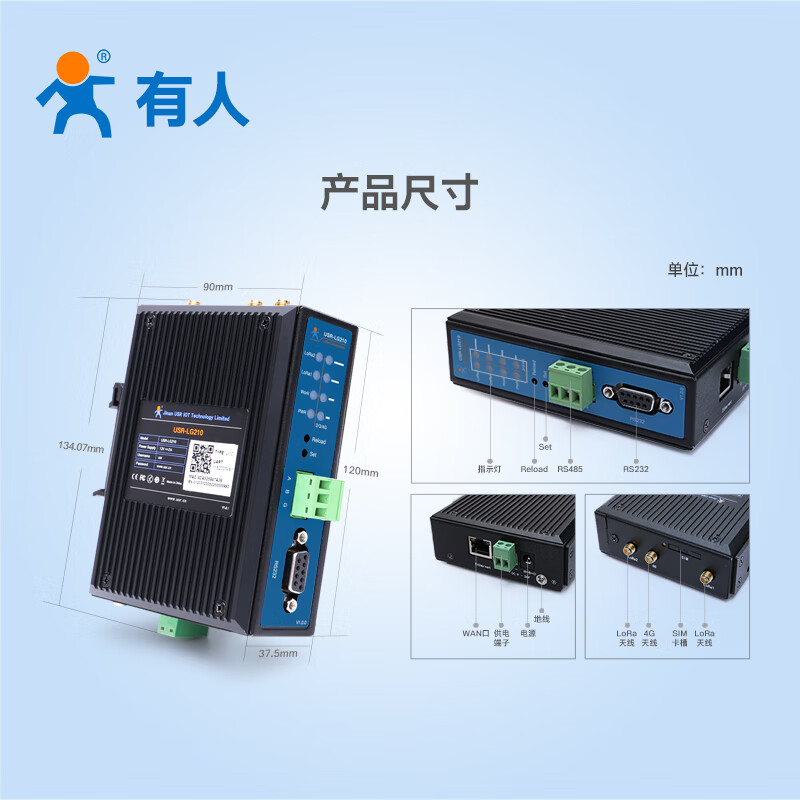 There are IoT dual-channel LoRa gateway RS232/485 remote network edge collection MODBUS protocol with 4G version USR-LG210