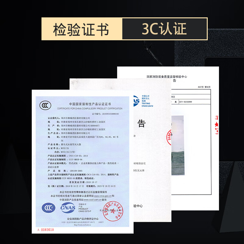 KOWSI water-based trolley-type fire extinguisher MSTZ25L/45L65L foam 3C fire protection certification flame retardant and anti-solubility low temperature upgraded version upgraded version upgraded version upgraded version upgraded version upgraded 45L water-based type (normal temperature version) MSTZ45W