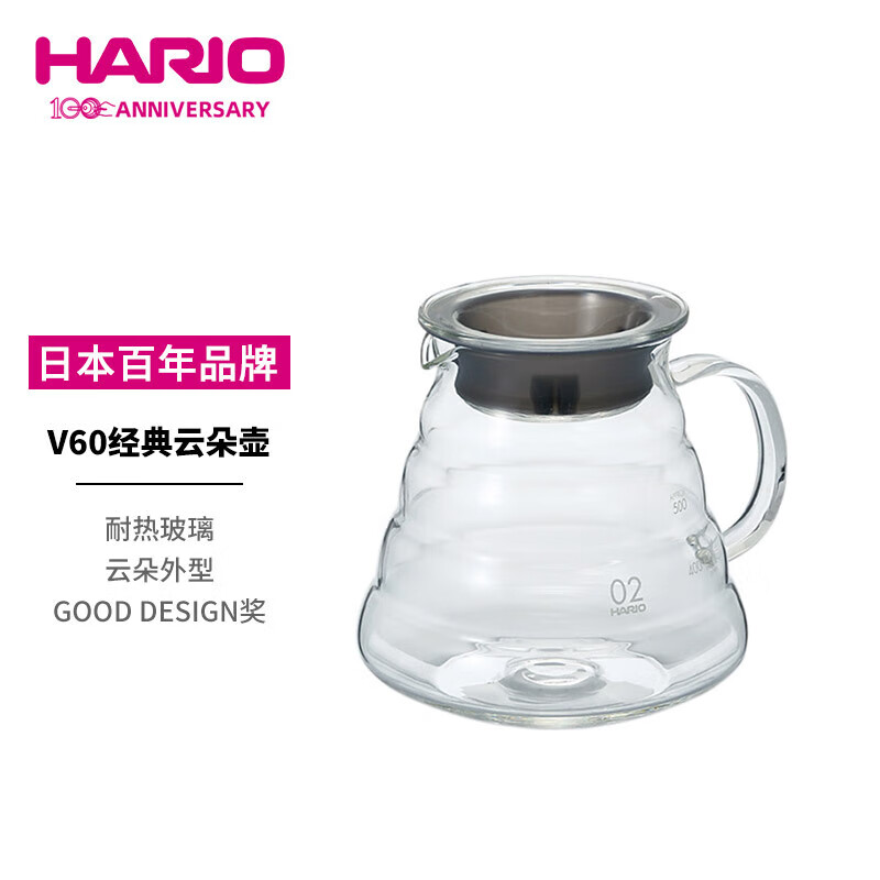 HARIO original imported coffee pot heat-resistant glass coffee set hand-brewed coffee sharing pot hand-brewed pot 600ml
