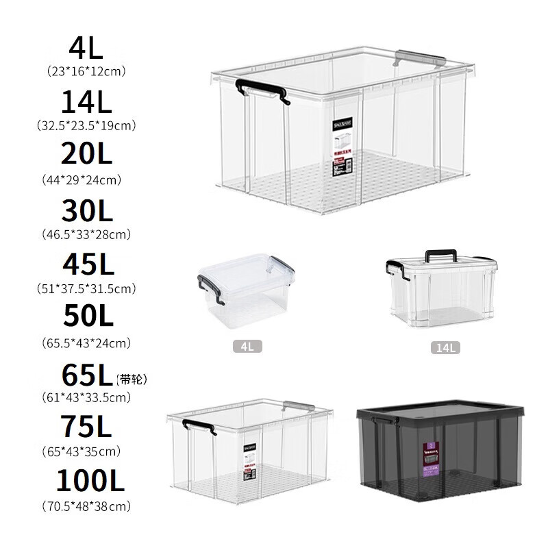 SPACEXPERT right-angle compression storage box toys clothing snack storage box desktop storage box plastic transparent book box fish box transparent color right-angle compression box 45L three pack