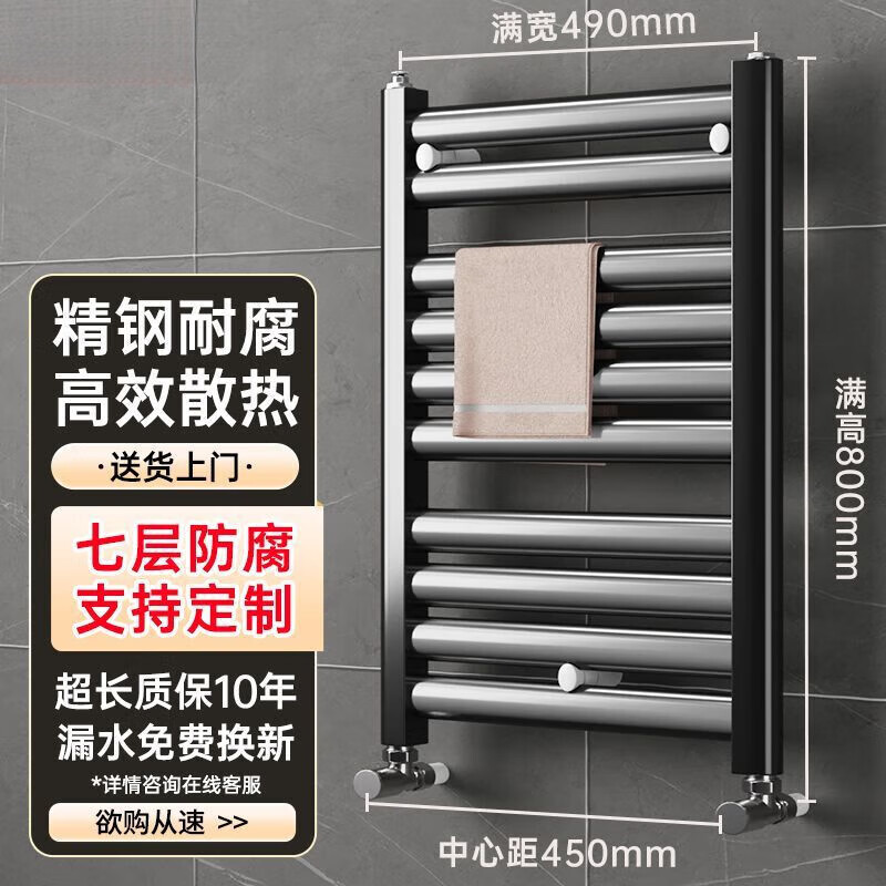 FANCYCHIC Small Back Basket Steel Radiator Bathroom Home Wall-mounted Plumbing Water Circulation Towel Rack Storage Rack Mild Steel Back Basket Flat Style Design Jihuo-Original White Height 60*Medium 40cm Durable