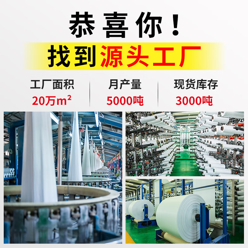 Kezitu customized woven bag large capacity moving sack waterproof flour bag rice bag thickened snakeskin nylon bag wholesale 45*77 500 pieces fog white standard