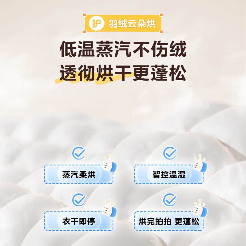 Midea drum washing machine fully automatic state subsidy 10/12kg large capacity household single washing/washing and drying machine first-level energy efficiency sterilization and mite removal trade-in 10KG washing and drying machine VC36 odor removal air wash + soft drying clothes protection