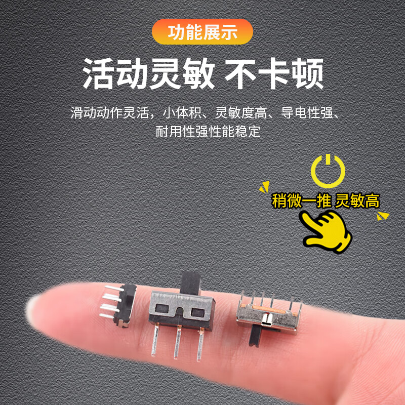 Toggle switch single row in-line patch horizontal small and micro power supply sliding gear fluctuation band 2/3 gear 3/4 feet SS12D00 handle height 3mm 2 gears 3 feet (20 pieces)