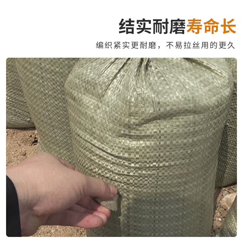 Jiuqiangu woven bag gray green sack snakeskin bag 100*150cm 10 pieces moving cement sand garbage express packing bag anti-flood and flood prevention bag