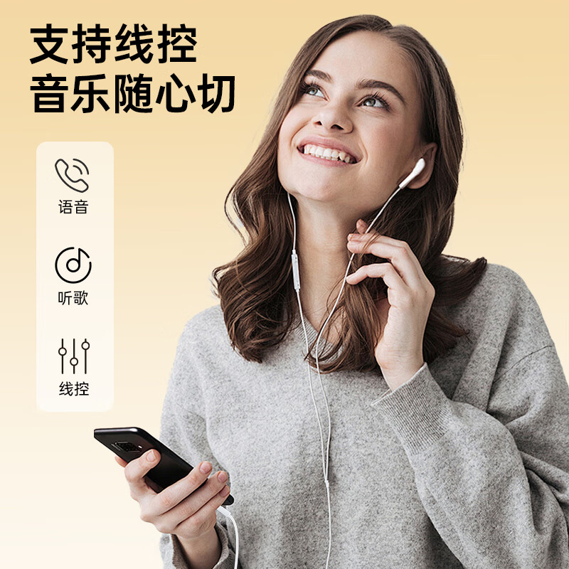 Biaz Apple 17/16/15 mobile phone tablet adapter Type-C male to lightning female headphone converter suitable for iPhone/iPad/Pro supports listening to music/calls