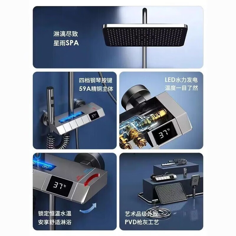 JOMOO New 2025 latest cream color all-copper shower head set digital display constant temperature bathroom home piano supercharged shower head all copper gun gray upgraded three-speed + constant temperature self-installation video provided default concealed installation