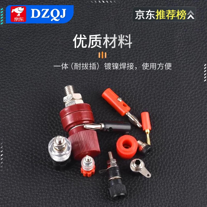 Banana head socket binding post 3/4/5/6/7.5mm test socket terminal block red black large medium small 333 black (nickel plated copper post) 6mm