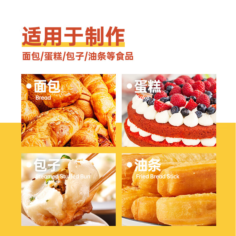Shangchuan baking powder 5g*20 bags double-effect cake baking ingredients aluminum-free bread special fried dough stick leavening agent small package