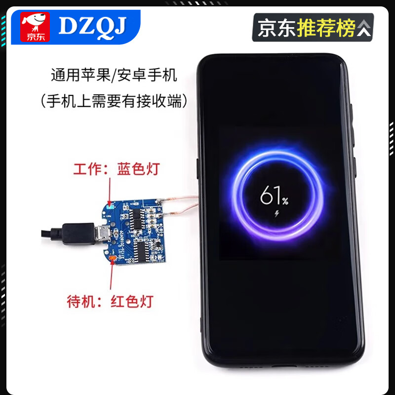 Wireless power supply charging module high power 10/15/20W transmitter and receiver mobile phone modified Android fast charge receiving 1*1.5cm small size 3W circular coil 25mm no specifications