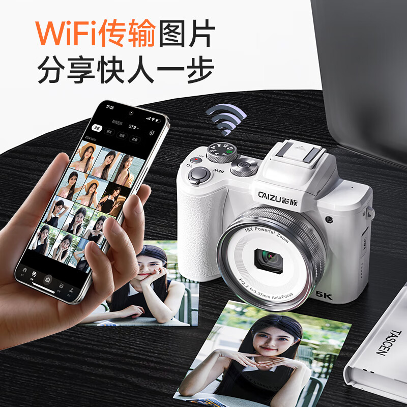 CAIZU 88-megapixel dual-camera digital camera, 8K video recording, entry-level Vlog mirrorless camera, F/1.8 large aperture lens, 1/2-inch sensor, 128G memory