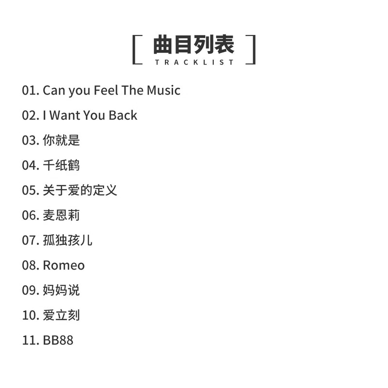 Genuine records Fang Datong album Car pop music songs Back to the future CD+lyric book