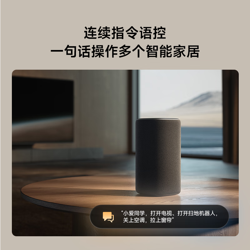 Xiaomi (MI) Xiaomi Smart Speaker Pro Super Xiaoai Smart Speaker Xiaomi 15Ultra&SU7Ultra Launch Conference High-Fidelity Bluetooth Speaker