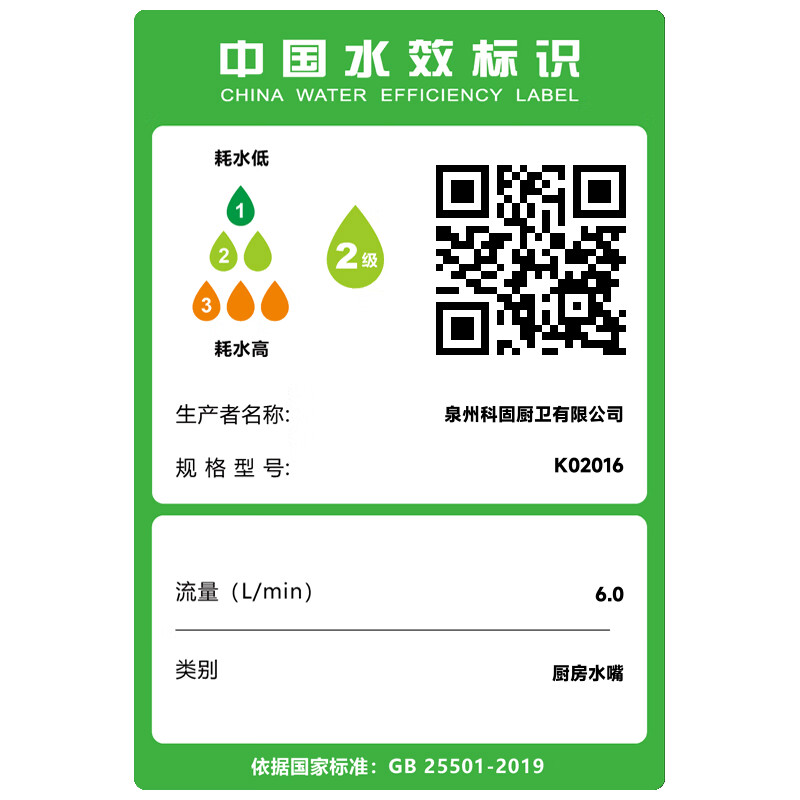 KEGOO inner window folding kitchen faucet sink basin sink hot and cold faucet 304 stainless steel K02016