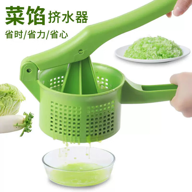 LZJV Carrot and Vegetable Stuffing Artifact for Vegetable Stuffing Dehydration Large Manual Juicing and Dumpling Stuffing Kitchen Water Squeezing Artifact Green Extra Large 1 Pack 1.21 Liter