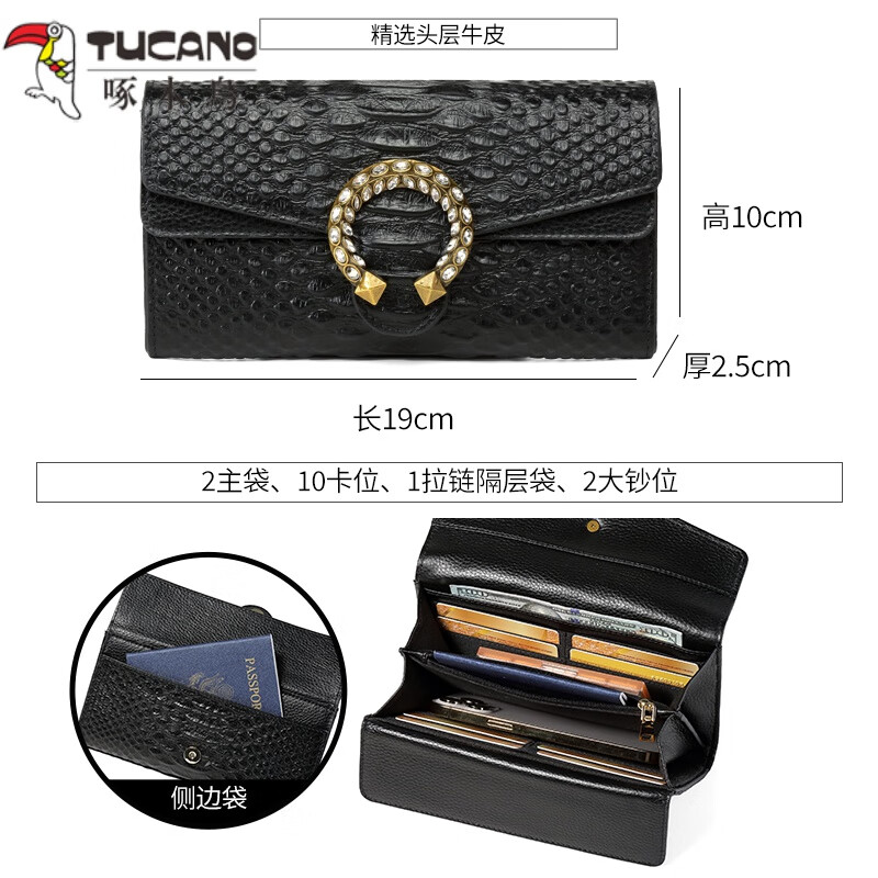 Woodpecker (TUCANO) Fashionable Crocodile Pattern Genuine Leather Long Flip Wallet Feminine 2025 New First Layer Cowhide Diamond Handbag Wallet Black - First Layer Cowhide High-end Gift Box Packaging