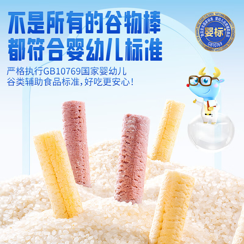 Fawn Lanlan Popular Products Infant Calcium Milk Black Rice Cereal Bar Baby Snacks Teething Rice Cake Puff Cookies 25g 10 Months+