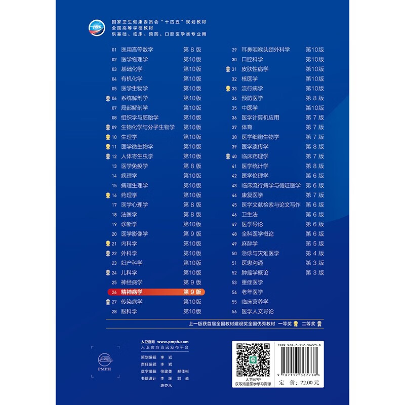 Psychiatry (9th edition)