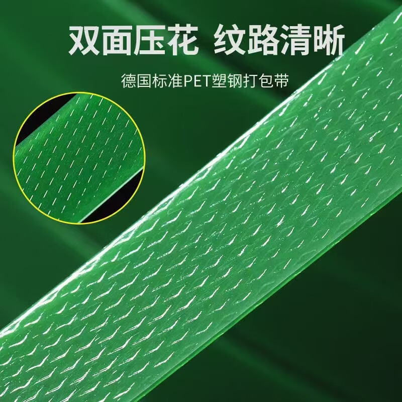 LINGS LINGS pet plastic steel strapping 1910 paperless core, weighing 5kg, about 300m long, strapping, manual packaging strapping, plastic strapping strapping