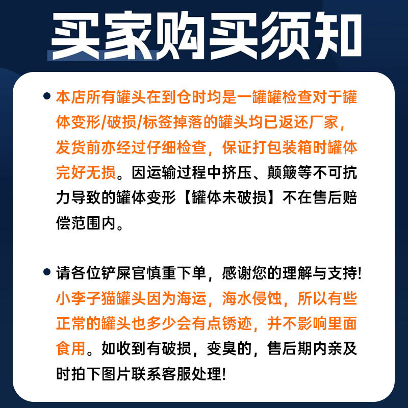 LEONARDO cat canned food imported from Germany 200g mixed 8 cans preferred series high energy vitality cat wet food staple canned skin care