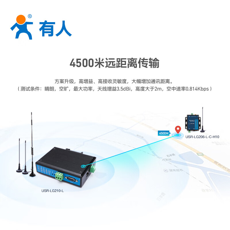 There are IoT dual-channel LoRa gateway RS232/485 remote network edge collection MODBUS protocol with 4G version USR-LG210