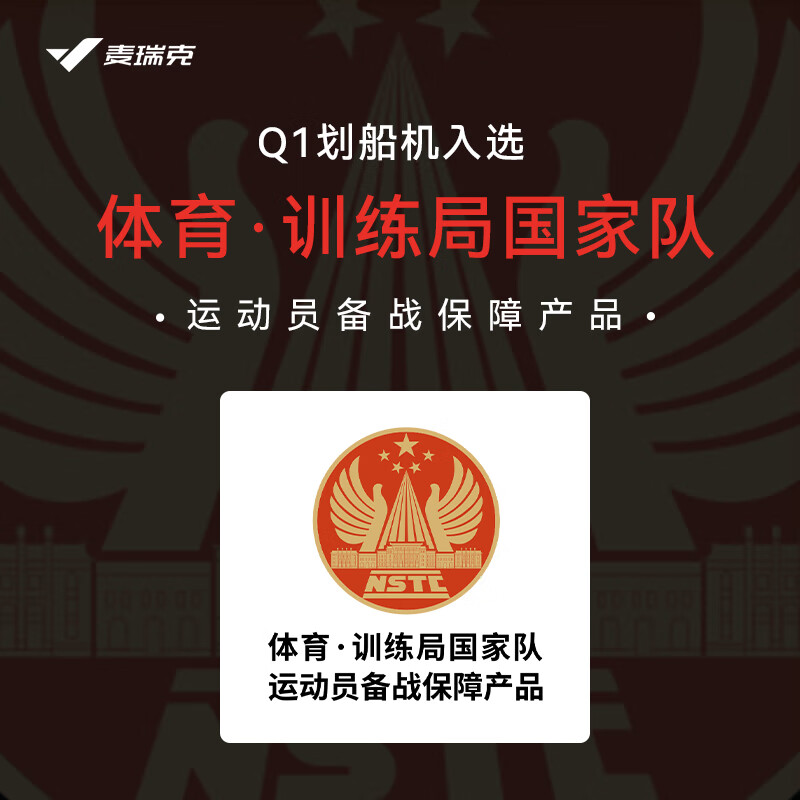 MERACH rowing machine household smart resistance-adjustable magnetic control fitness equipment indoor aerobic and anaerobic exercise Q1 MRSRM53163W