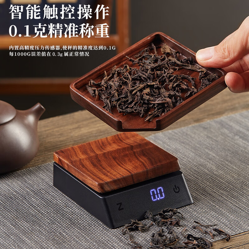 Yuedi Walnut Solid Wood Tea Electronic Scale Gram Pu'er Tea Scale Special Tea Measurer Accurate Mini Tea Scale Coffee Bean Gram Scale Rechargeable Black + Ark Tea Scale 1kg 0.1g
