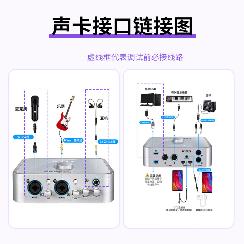 Aiken 4nano external sound card set anchor live broadcast shouting wheat full set mobile phone computer wired wireless microphone set professional recording karaoke book sound rap delivery sound card equipment 4nano + cigarette butt Mu87pro