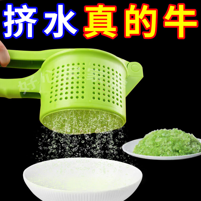 LZJV Carrot and Vegetable Stuffing Artifact for Vegetable Stuffing Dehydration Large Manual Juicing and Dumpling Stuffing Kitchen Water Squeezing Artifact Green Extra Large 1 Pack 1.21 Liter