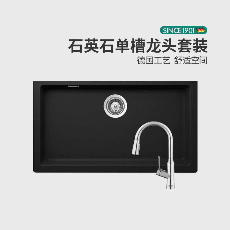 Hansgrohe granite sink quartz stone wash basin kitchen above and below counter basin 43122500 now in stock black single tank + U-shaped pull-out faucet package