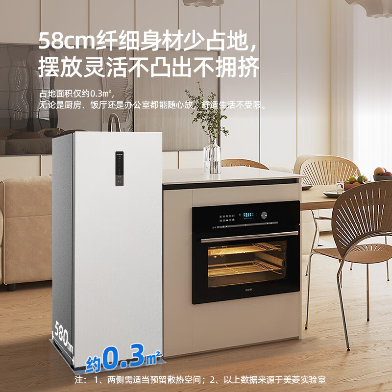 Meiling (MeiLing) Freezer 172 liters household small ultra-thin air-cooled frost-free large frozen pure flavor vertical freezer first-class energy efficiency can be quickly frozen large capacity subsidized ice bar small refrigerator electric freezer BD-172WECX-white 172L