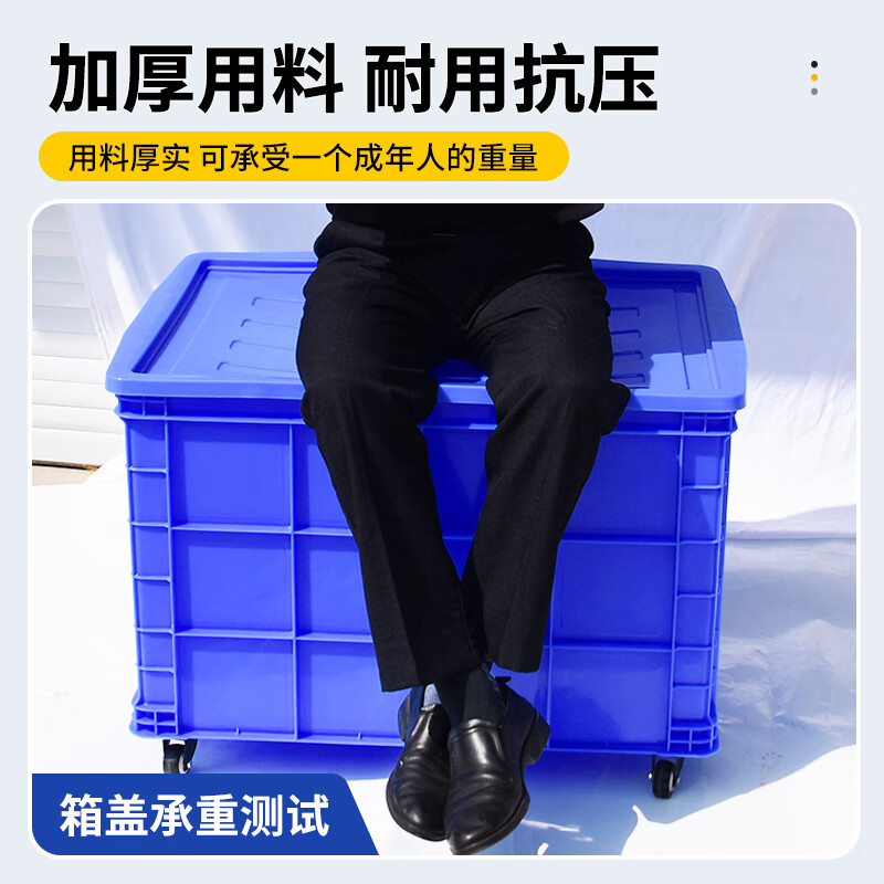Xinnuoda thickened plastic turnover box large rectangular express box with wheels clothing factory storage storage plastic box with lid cargo basket No. 1# outside 410*280*130mm without lid default blue (red/yellow/white/green contact notes)
