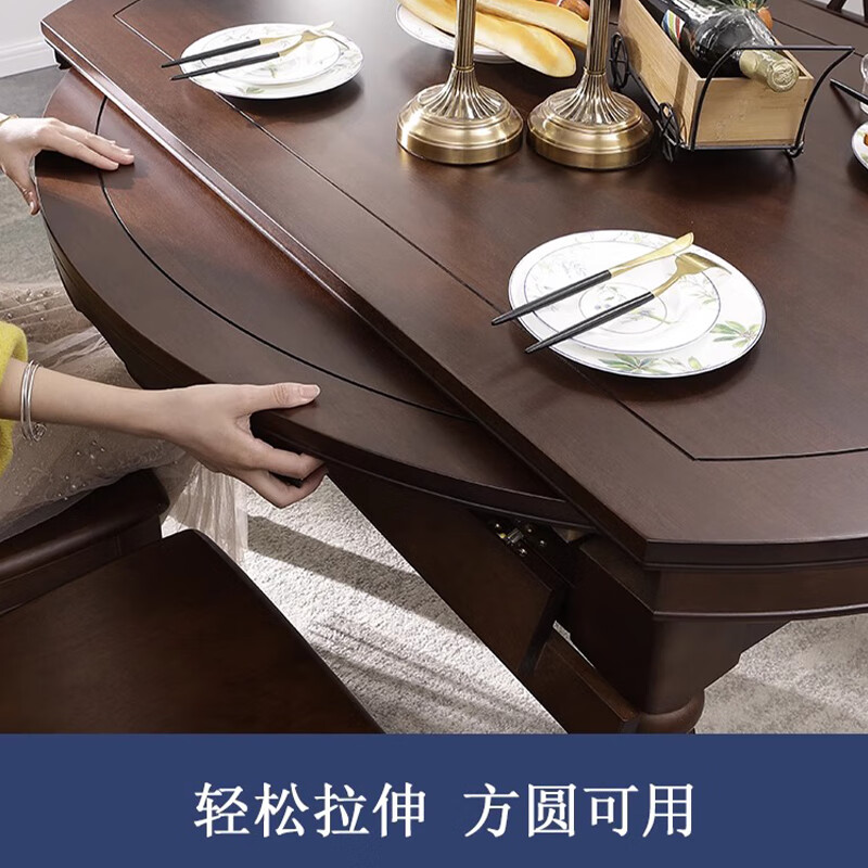 One American country all solid wood dining table retractable folding table small American retro restaurant home dining table one table four hard chairs solid wood guide rail 1.35M