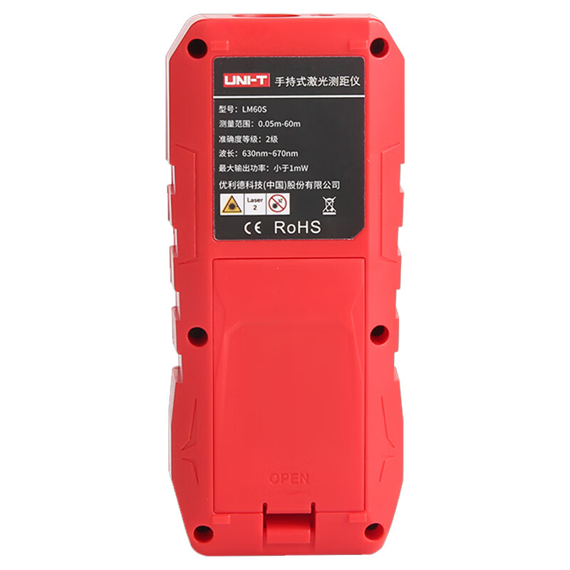 Uni-T LM60s infrared rangefinder handheld laser high-precision electronic ruler laser ruler measuring instrument room measuring instrument home