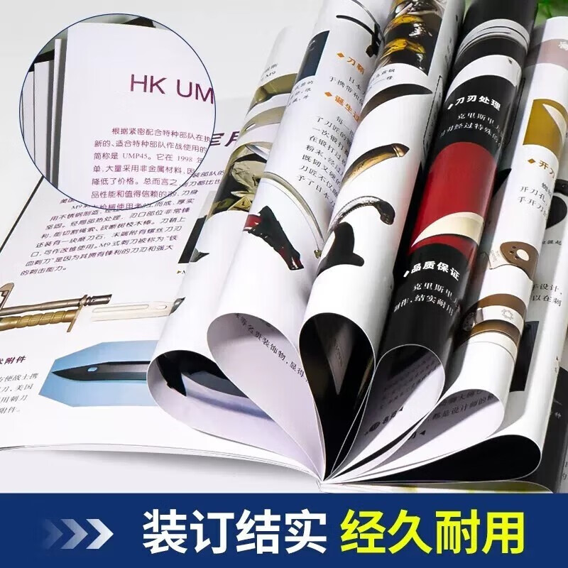 Children's Encyclopedia of Military Weapons (6 volumes in total) World Weapons Encyclopedia Firearms Fighters Tanks Aircraft Carriers Destroyers Military Books Weapons Military Encyclopedia Children's Books Children's Gifts Teen Extracurricular Reading Books Genuine