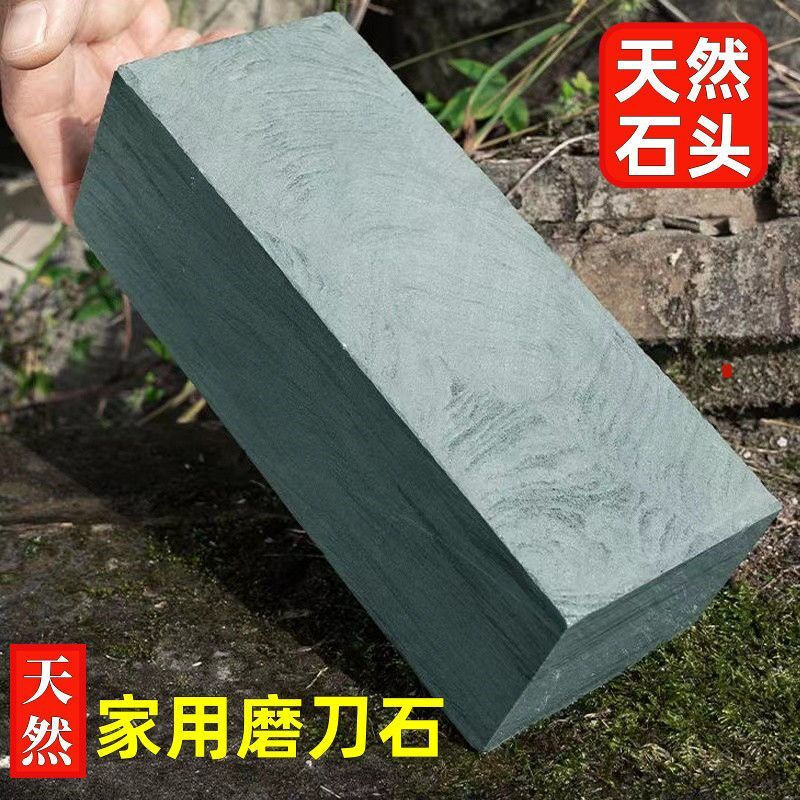 FANCYCHIC Natural Authentic Whetstone Water Drops Natural Whetstone Household Kitchen Knife Fine Grinding Stone Knife Sharpener Thick and Fine Dual-Purpose Whetstone Medium Weight Approximately 1.55 Jin Natural Bluestone Raw Stone Cutting - Moderate Hardness and Softness - Home