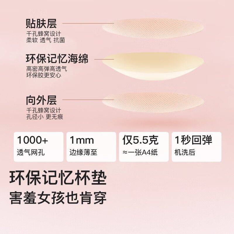 Ubras back-to-school girls' bra, no size underwear, girls' growth period, light malt color, one size fits all