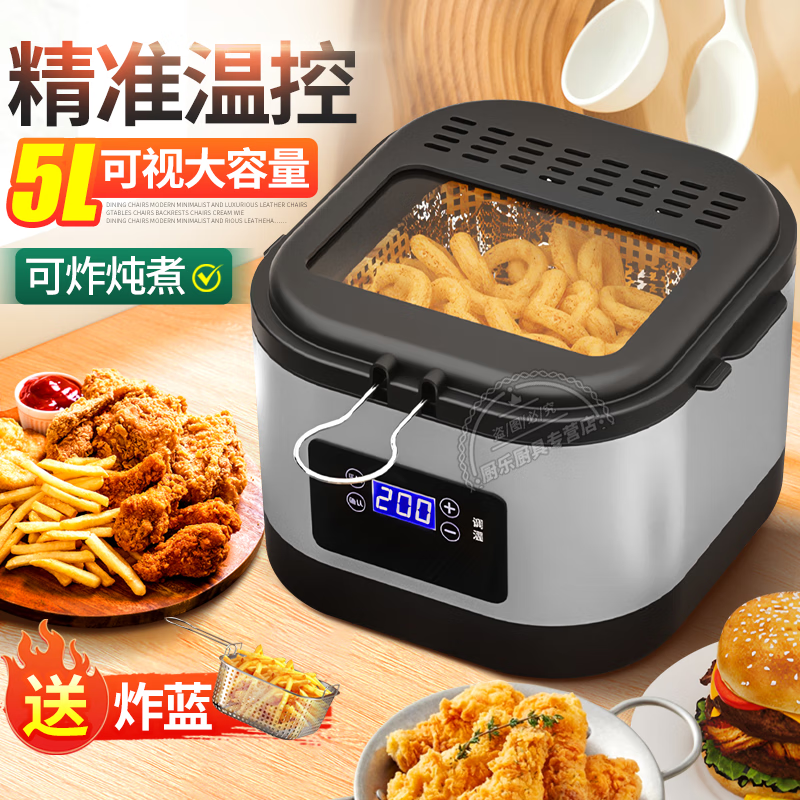 Kangzhiban Electric Fryer Household Fryer with Filter Fully Automatic Constant Temperature Storage Fryer Special for Fried Skewers Tempura Pot Intelligent Temperature Control Integrated Fry Basket/Random Color 27cm
