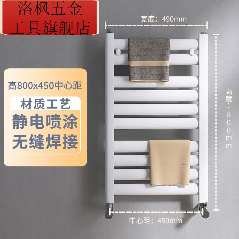 Qinkai small basket bathroom radiator wall-mounted steel radiator household water heating circulation heating towel rack steel flat plate ivory white high 60*medium 40cm