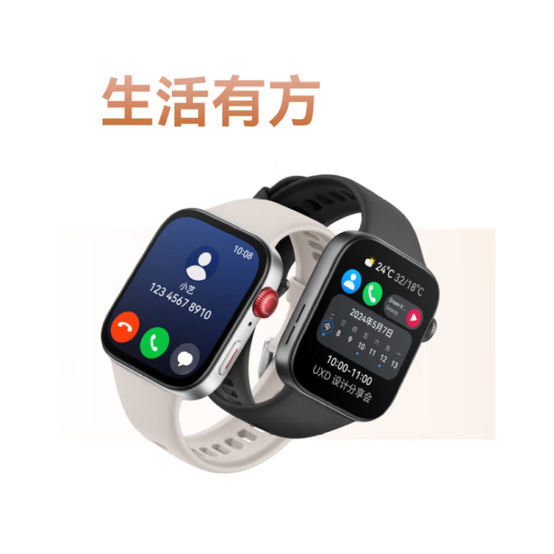 Huawei gives you health Huawei WATCH D2 smart blood pressure watch, wrist dynamic blood pressure recorder, monitoring heart rate, blood oxygen, atrial fibrillation, premature beats, health reminder, Bluetooth call, WATCHD2 Dawn Gold + Milanese Starlight Color Strap.