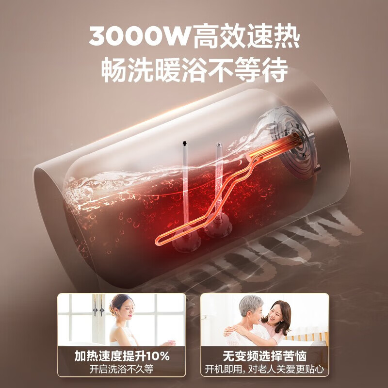 Haier's state-subsidized electric water heater 80 liters PD3 King Kong Seamless Bile Life-long no-replacement magnesium rod 3000W first-level energy efficiency energy-saving water storage type large water volume household Jingdong self-operated